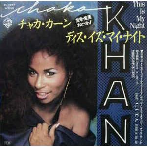 7” Chaka Khan This Is My Night P1941 Warner Bros. ...