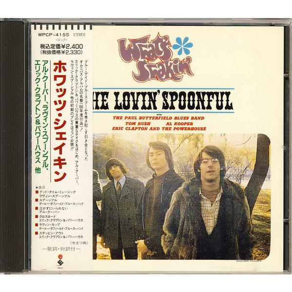 CD Various ? Whats Shakin WPCP4155 Elektra /00110