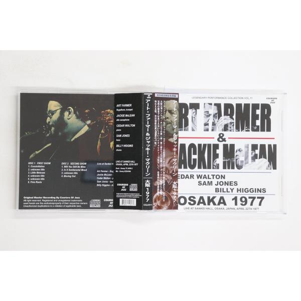 2CD アート・ファーマー, ジャッキー 大阪1977 (Cd-r) COJ011 COURIERS...
