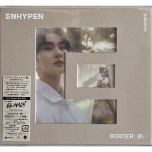 CD Enhypen Border: 儚い (Jungwon Ver.)  PDCV5036 Bel...