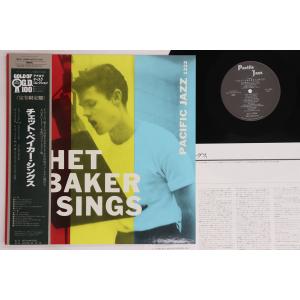 LP Chet Baker Chet Baker Sings SGD77 PACIFIC JAZZ /00260