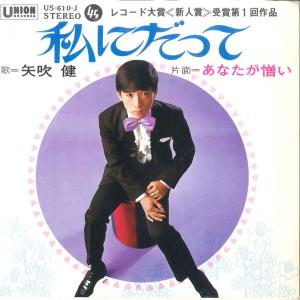 松井常松 / HORIZON ホライズン 〜20TH ANNIVERSARY〜 2009.10.21 ソロ