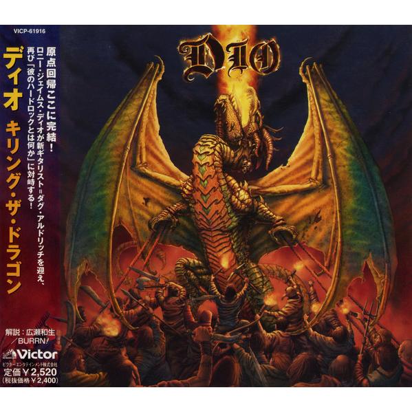 CD Dio Killing The Dragon VICP61916 VICTOR /00110