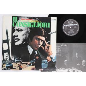 LP Ost, Riz Ortolani 続シンジケート FML31 SEVEN SEAS /00260