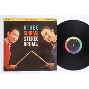 LP 白木秀雄 白木秀雄のステレオ・ドラム SL1001 TEICHIKU /00260