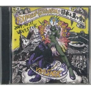 米CD Vivisick / Mukeka Di Rato Filhos Da Puta Do Br...