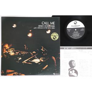 LP 細川綾子, 宮間利之とニューハー Call Me TBM5013 THREE BLIND MICE /00260