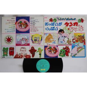 LP Various ひらけ!ポンキッキ おっぱ...の商品画像