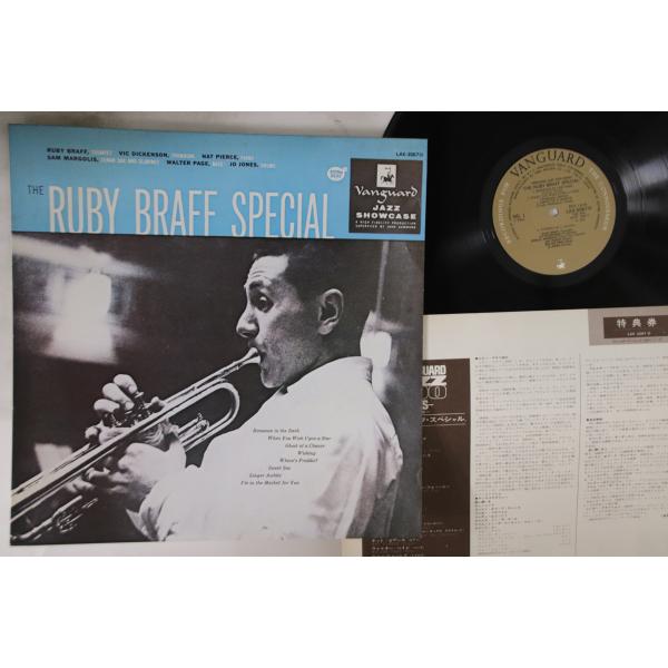 LP Ruby Braff Ruby Braff Special LAX3067 VANGUARD ...