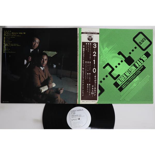 LP Oliver Nelson 原信夫 シャープ 3-2-1-0 XMS10022J COLUMB...