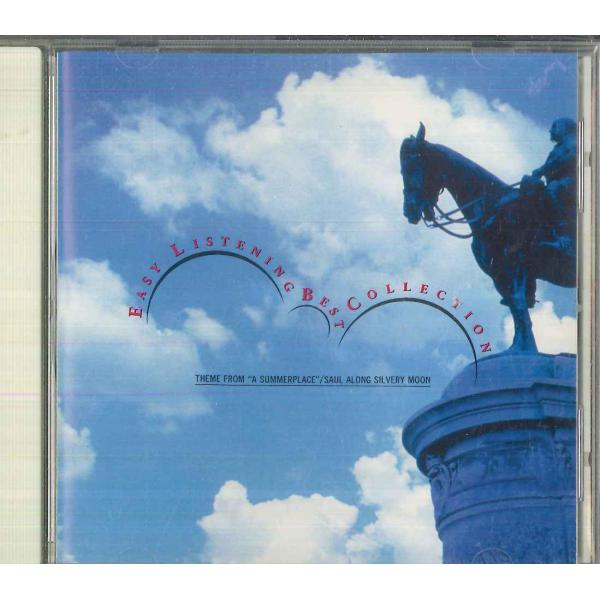 CD パーシー・フェイス・オーケスト イージー・リスニング・ベスト・コレクション 2 夏の日 VFD...