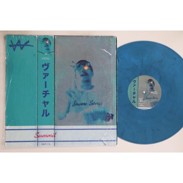 LP Vava Virtual SMMT114 SUMMIT /00260