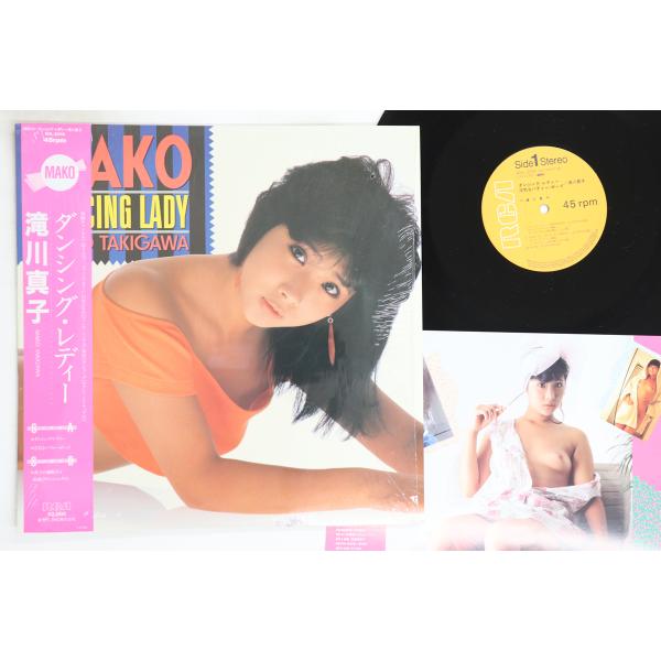 12” 滝川真子 ダンシング・レディー RHL3046 RCA /00260