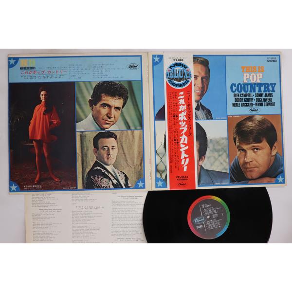LP Various This Is Pop Country CP8655 CAPITOL /004...
