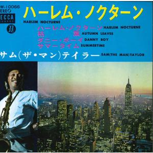 7” サム（ザ・マン）テイラー ハーレム・ノクターン/枯葉/ダニー・ボーイ/サマータイ SDW10066 DECCA /00080