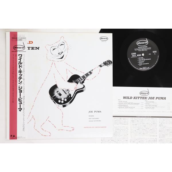 LP Joe PUMA Wild Kitten 22WB7014 DAWN /00260