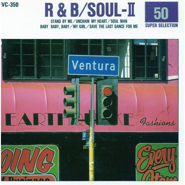 CD Various R &amp; B / Soul - II EVC350 Echo Industry ...