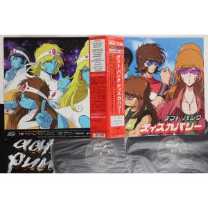 2discs LP ダフト・パンク ディスカバリ...の商品画像