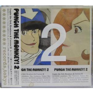 CD オムニバス, Monday満ちる, ECD, PUNCH THE MONKEY 2 Lupin...