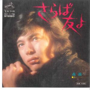 新品 森進一 ベスト (CD) 12CD-1009 : c.s.c Yahoo!店 - 通販 - Yahoo
