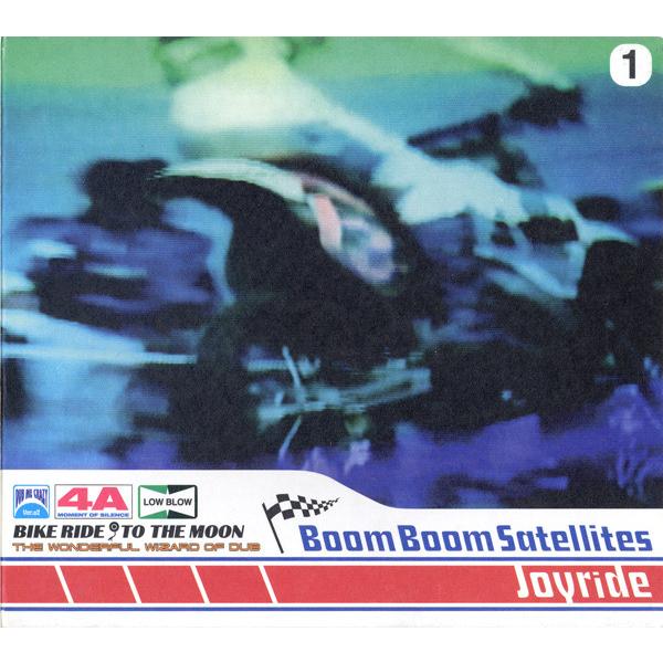 CD ブンブンサテライツ ジョイライド SRCS8468 R &amp; S Records /00110