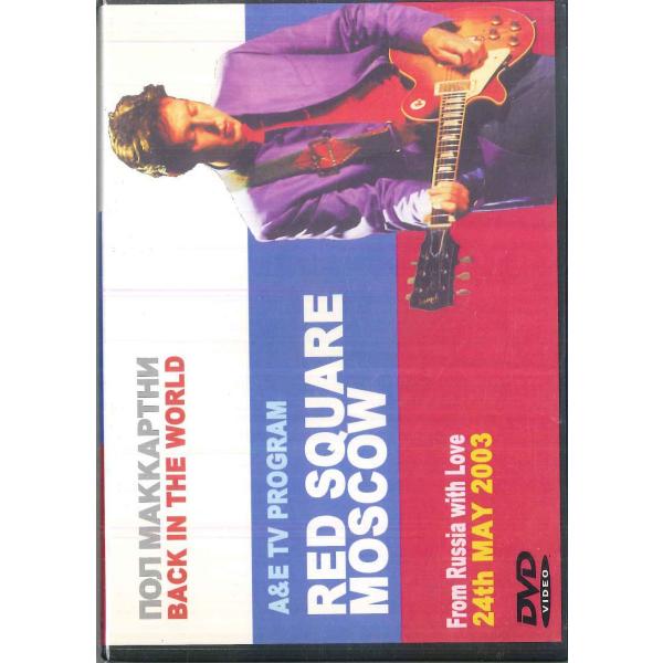 DVD Paul McCartney Red Square 2003 (DVD-R) PCDV01 ...