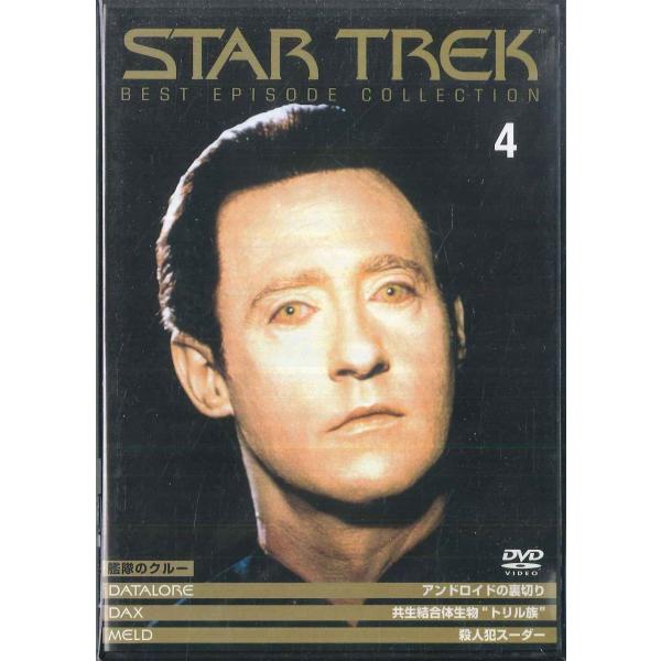 DVD Rob Bowman, David Carson, Clif スター・トレック 4 / アン...