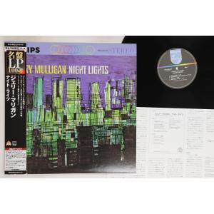 LP Gerry Mulligan Night Lights (200g) UCJU9075 PHILIPS /00260