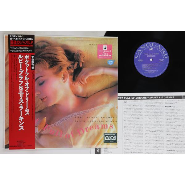 LP Ruby Braff, Ellis Larkins Pocket Full Of Dreams...