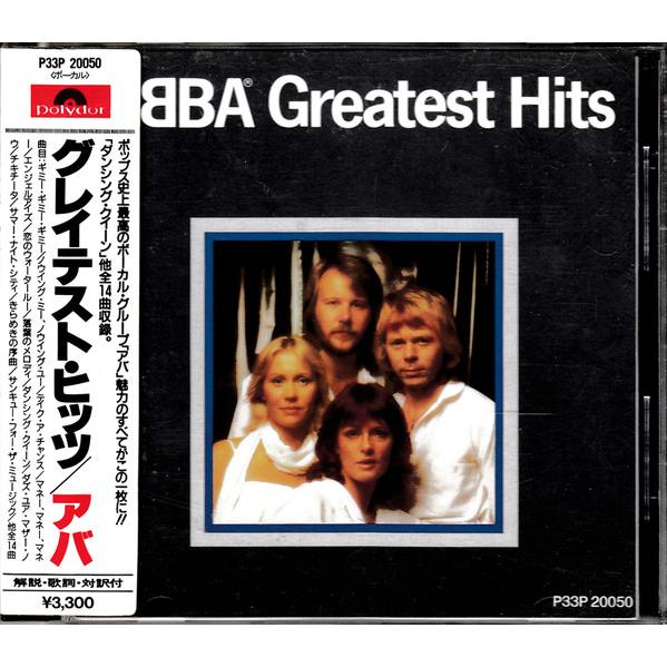 CD ABBA Greatest Hits P33P20050 POLYDOR /00110