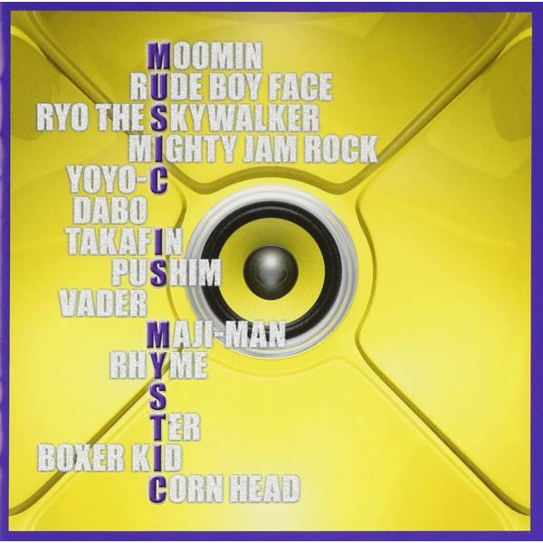 CD Various, Rhymester, TAKAFIN, R Music Is Mystic ...