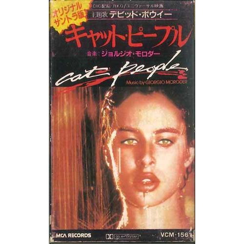 Cassette Ost キャットピープル VCM1561 VICTOR /00110