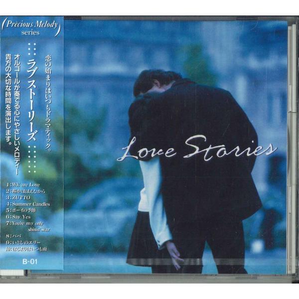 CD various Love Stories オルゴールで奏でるニューミュージック集 B01 FA...