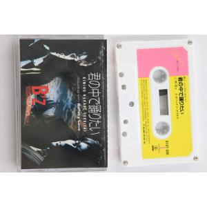 Cassette Bz 君の中で踊りたい / Safety Love B10T506 AIR /00110