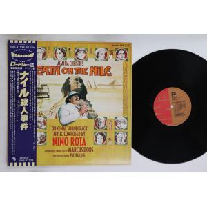 LP Nino Rota Agatha Christies Death On The Nile EMS81124 EMI Japan Vinyl /00260