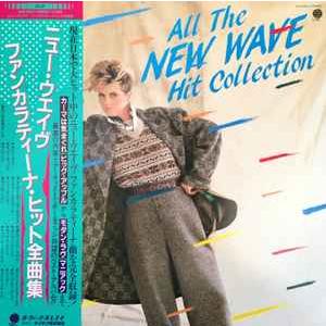 LP Carnival Band All The New Wave Hit Collection S...