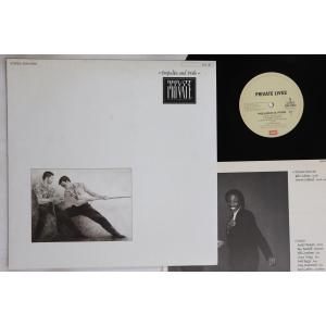 LP Private Lives Prejudice And Pride EMS81662 EMI /00260