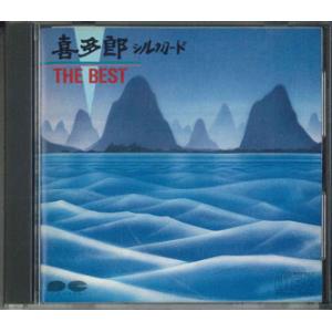 CD 喜多郎 シルクロード　ベスト D32R0018 CANYON /00110