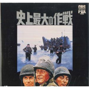 2discs LASERDISC Movie 史上最大の作戦 SF0881140 PIONEER /01400
