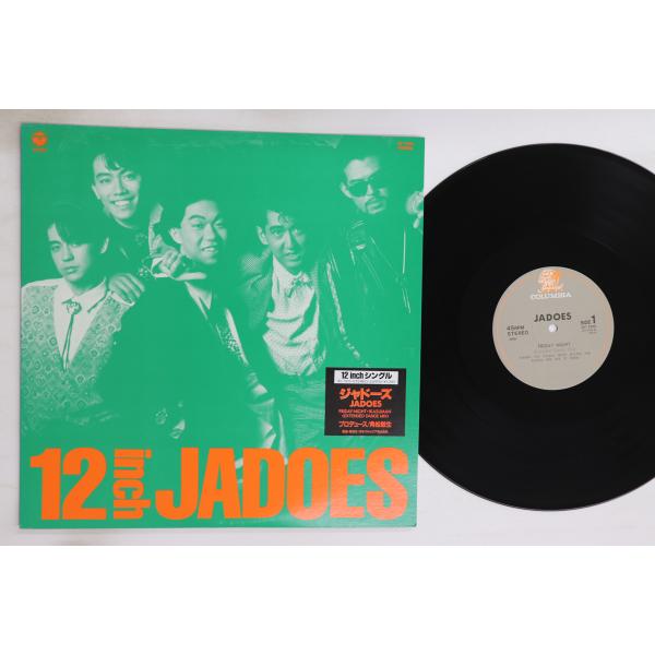12” JADOES Friday Night / Ikasuman AY7415 COLUMBIA...