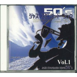 CD Various Jazz Standard...の商品画像