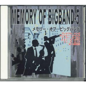 CD Various Memory Of Big...の商品画像