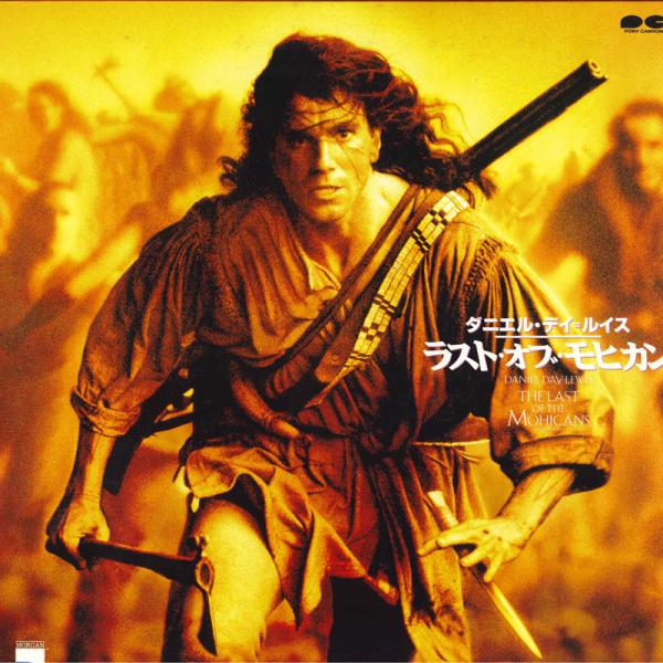 LASERDISC Movie ラスト・オブ・モヒカン PCLP00463 PONY CANYON ...
