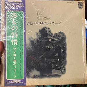 LP フィリップス・シンフォニック・ SLの詩情　消えゆく煙のバラード FX8023 PHILIPS /00400