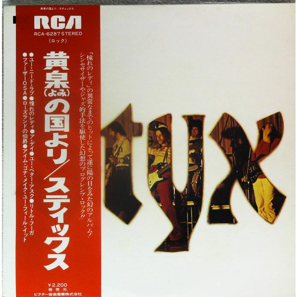 LP Styx Styx II RCA6287 RCA /00260