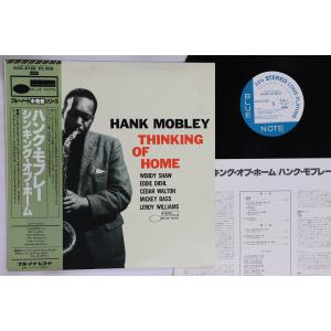 LP Hank Mobley Thinking Of Home GXK8188 BLUE NOTE /00260