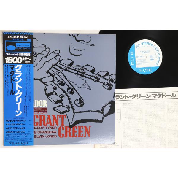 LP Grant Green Matador GXF3053 BLUE NOTE /00260
