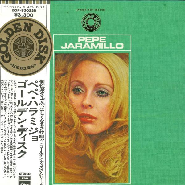 2LP Various ペペ・ハラミジョ・ラヴ・ゴールデン・ディスク EOP95053B ODEON...