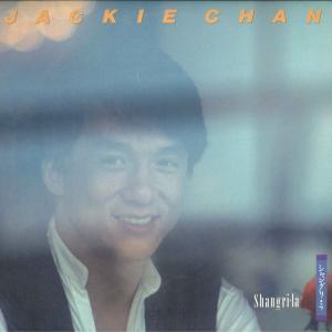 LP OST, ジャッキー・チェン シャングリ・ラ Shangri-la L12584 ELEKTRA /00260