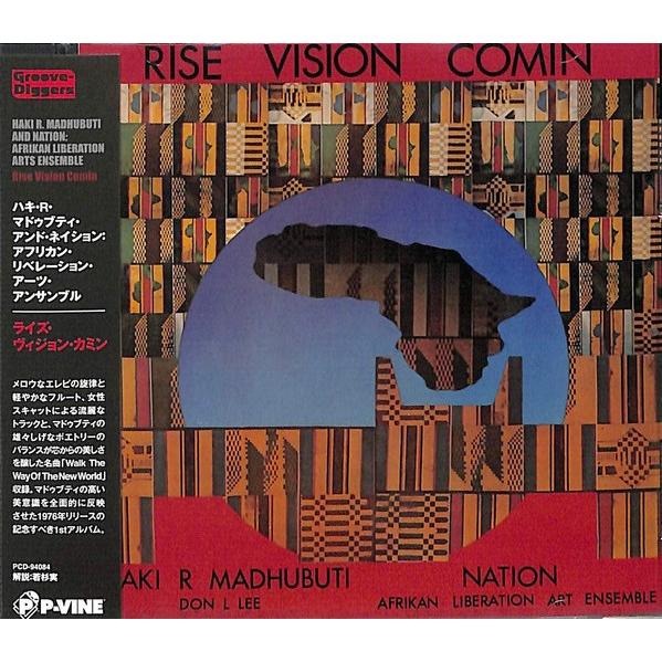 CD ハキ・R・マドゥブティ, ネイシ ライズ・ヴィジョン・カミン PCD94084  P-VINE...